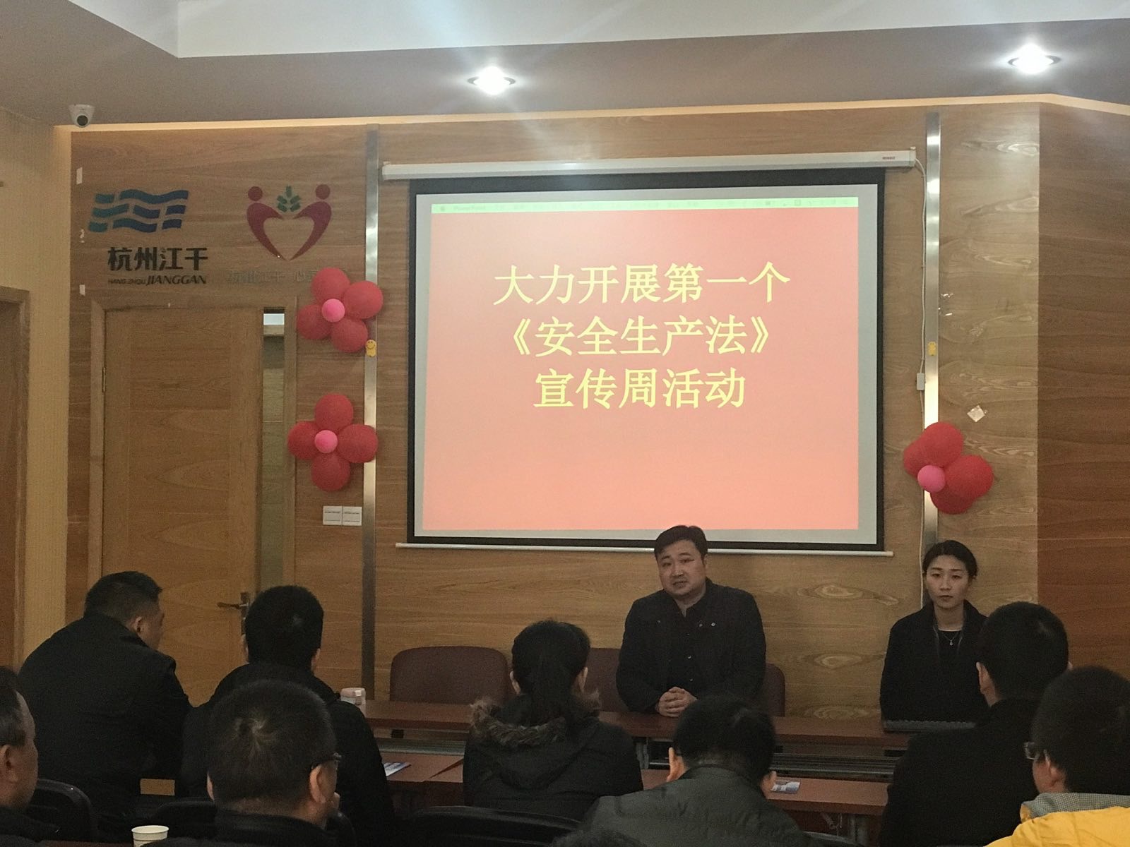 凌小建律师应邀参加丁兰司法所“送法进社区”活动