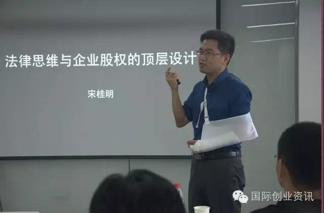 教师节特刊 | 爱如细水长流（股权激励导师宋桂明）