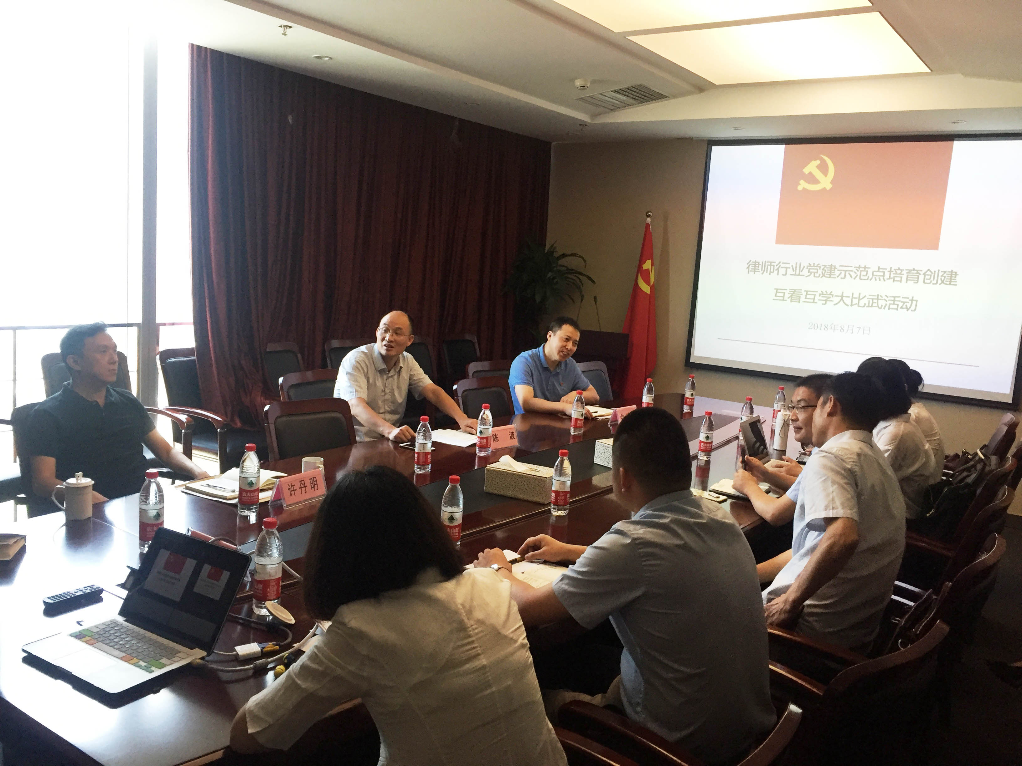 浙江三道律师事务所党支部书记徐保华律师参加拱墅区律师行业党建示范点培育创建互看互学大比武活动