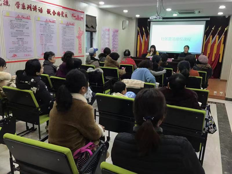 我所凌小建律师受邀在江干区丁兰社区作“抵制家庭暴力，维护妇女权益”法律讲座