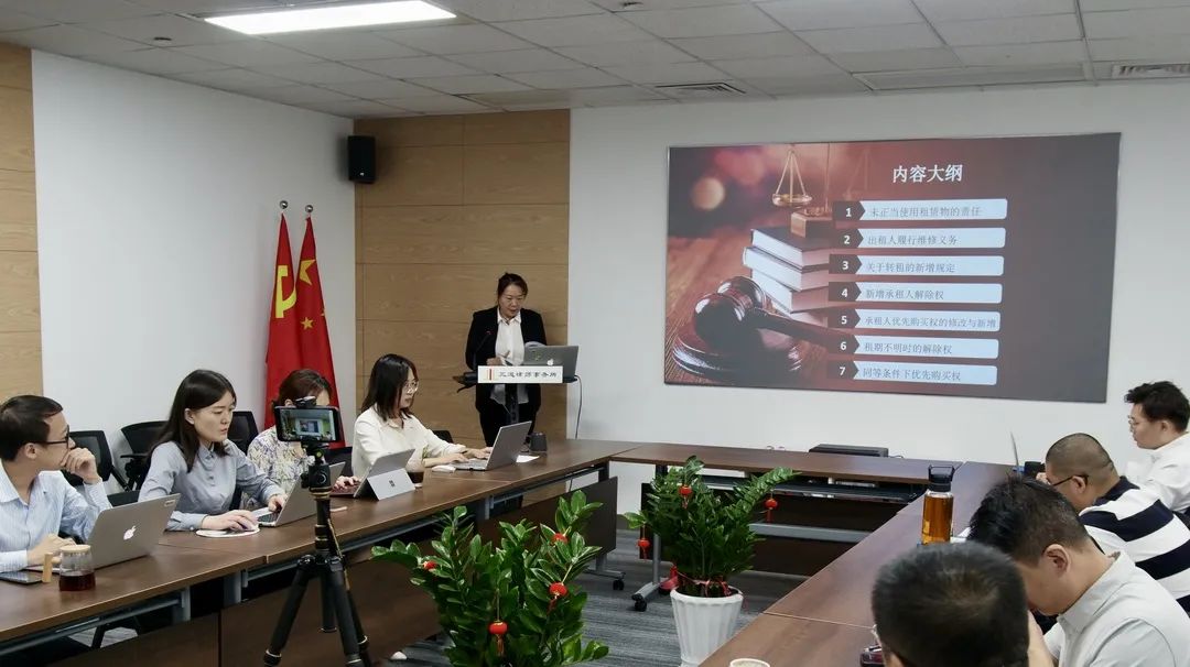 民法典精讲第三期丨物业租赁管理不得不掌握的两个规则
