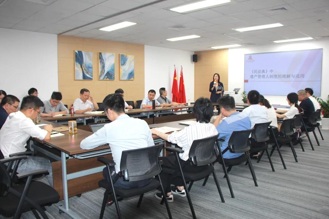 三道讲坛 | 《民法典》中遗产管理人制度的理解与适用