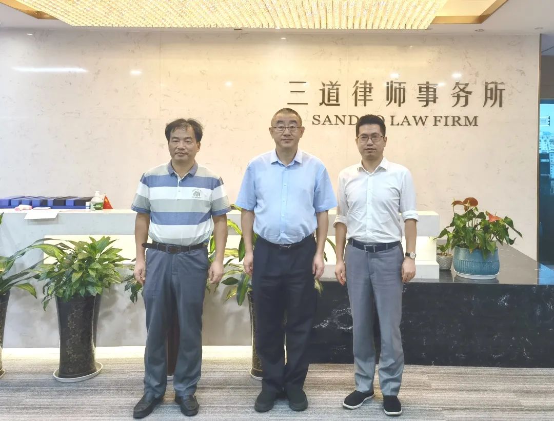 拱墅区政协副主席王宏一行莅临三道所指导工作