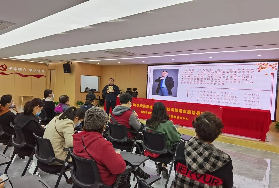 朱俊逸律师受邀开展普法宣讲