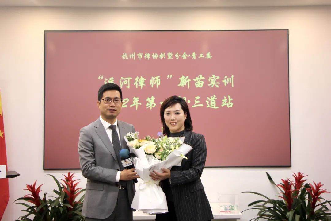 2022“运河律师”新苗实训第一期圆满举行