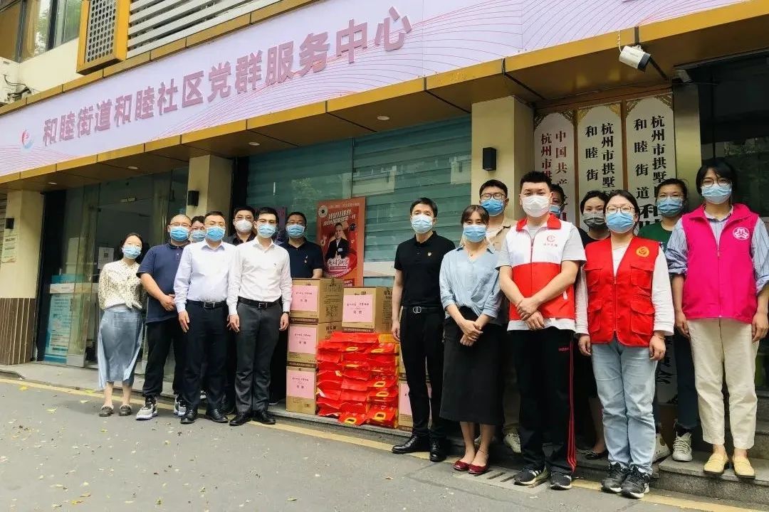 三道党支部前往和睦社区慰问抗疫工作者