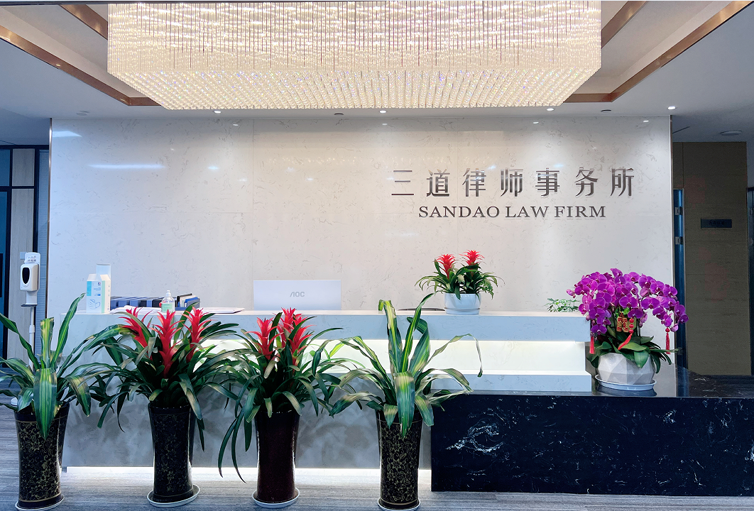 我所徐诗豪、俞琴律师入选市律协第十届专门委员会