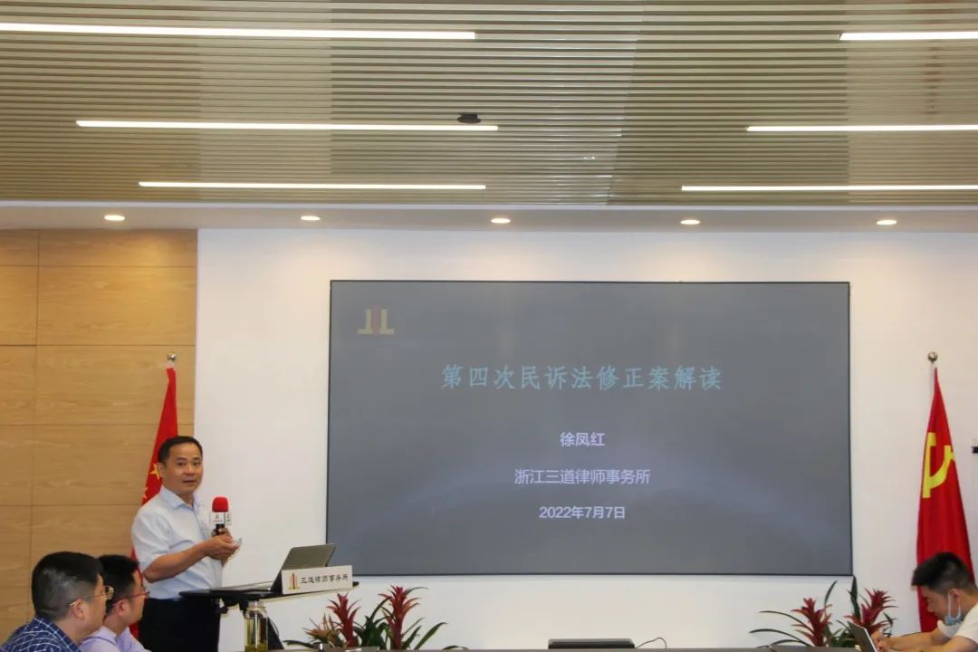 民诉修订要学习，办案能力没问题