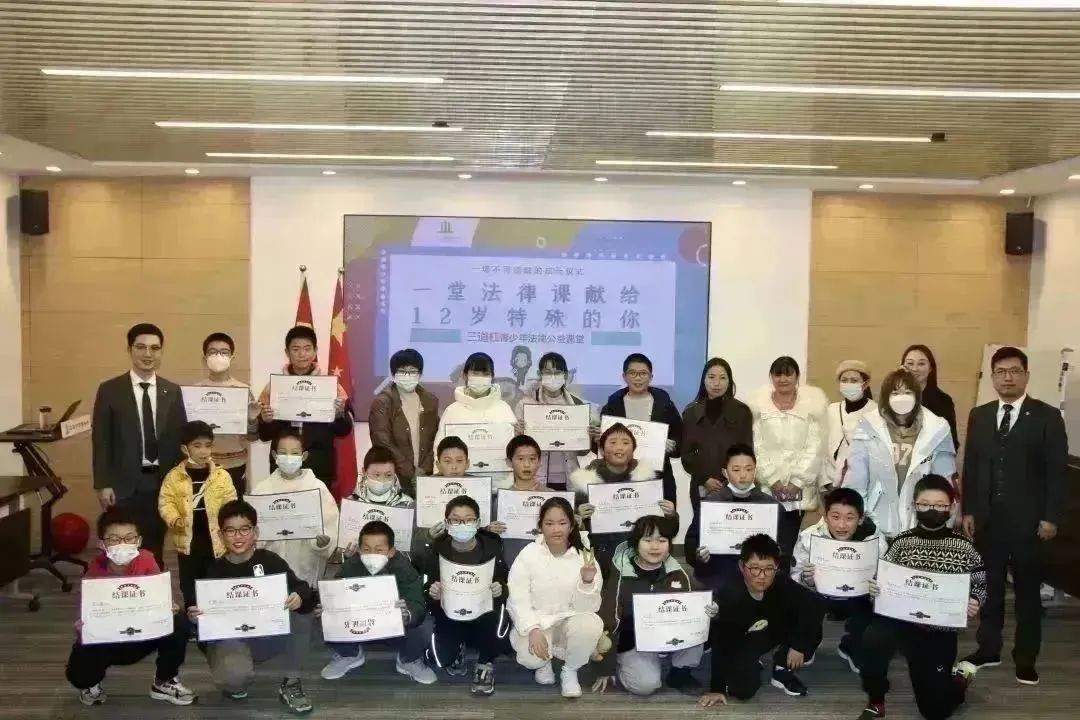 人生必不可少的法律课送给特殊的你