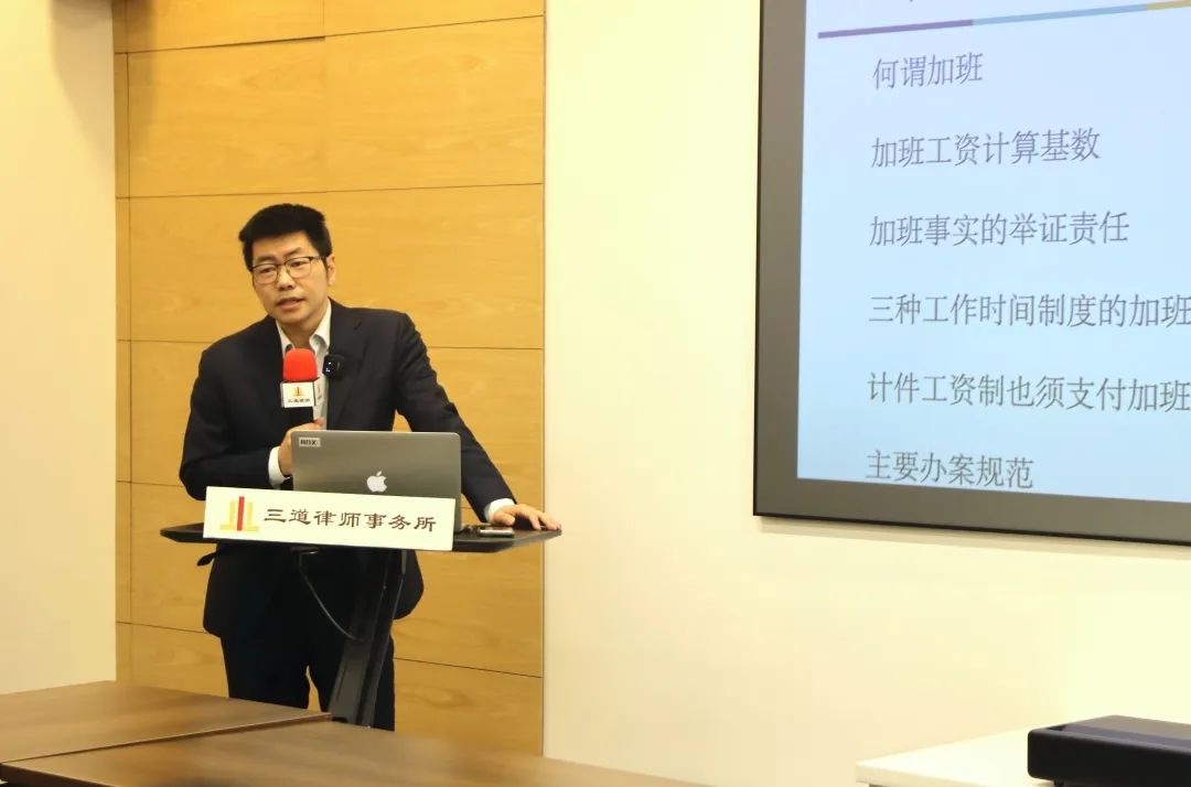 律师手把手教你计算加班工资