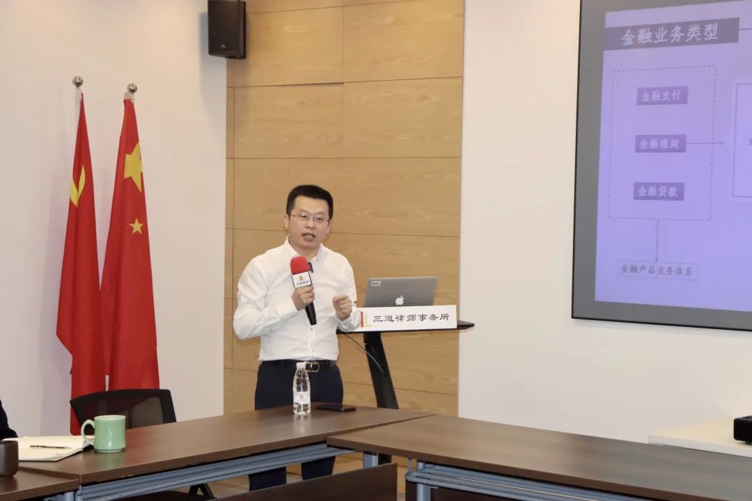 大咖分享：金融商事领域律师实务