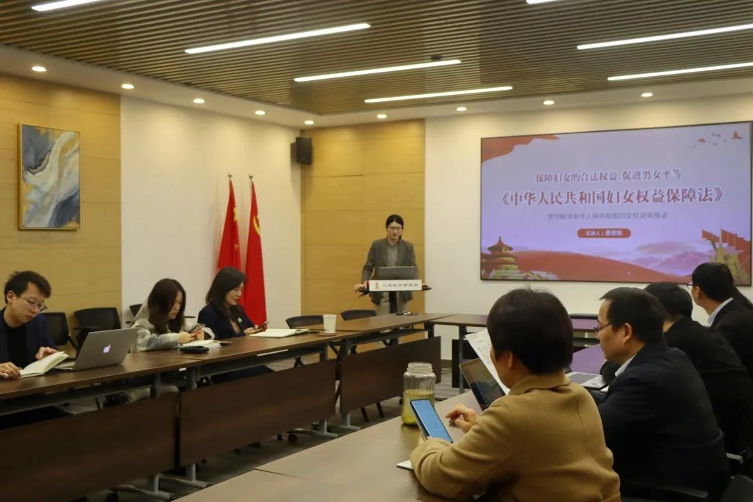 律师为你解读《妇女权益保障法》