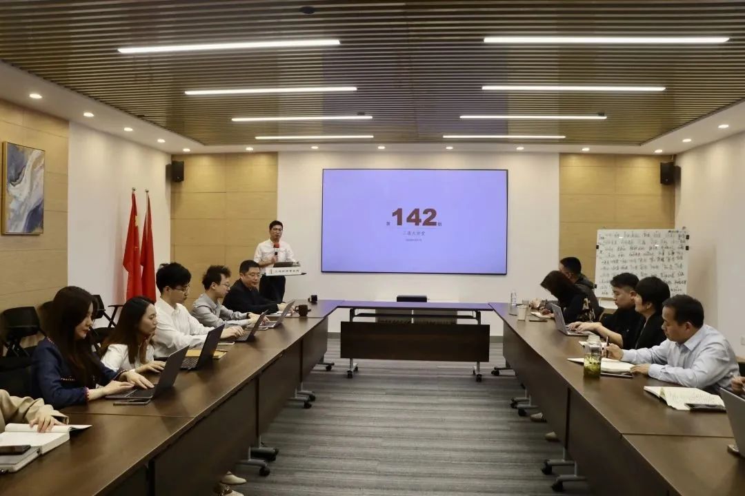 主任敲黑板 | 企业法律风险规避