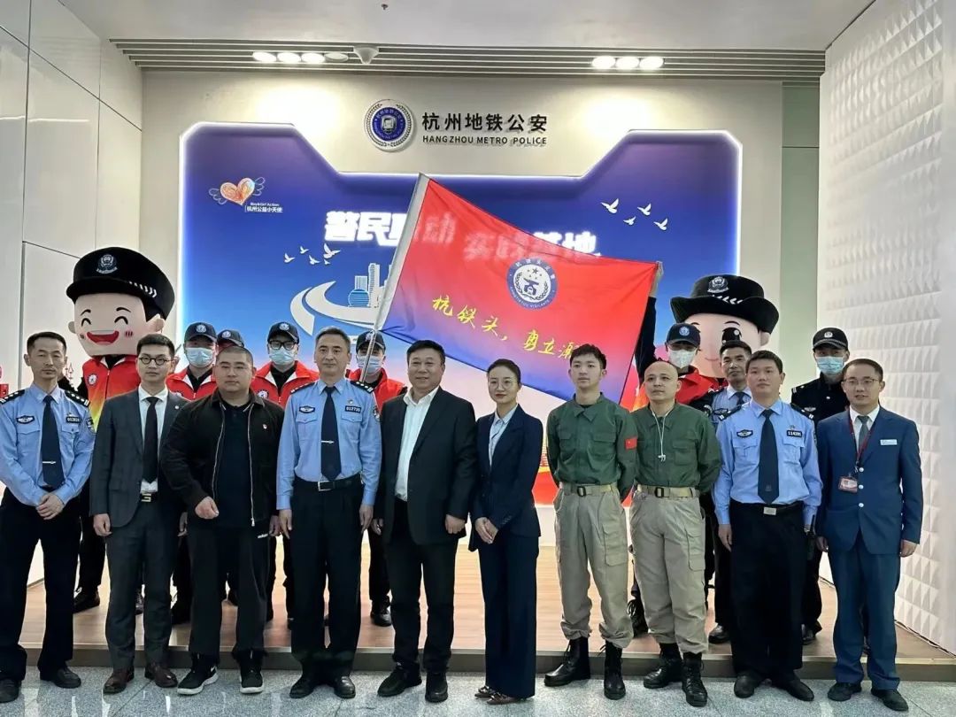警律联合，再创枫桥新模式