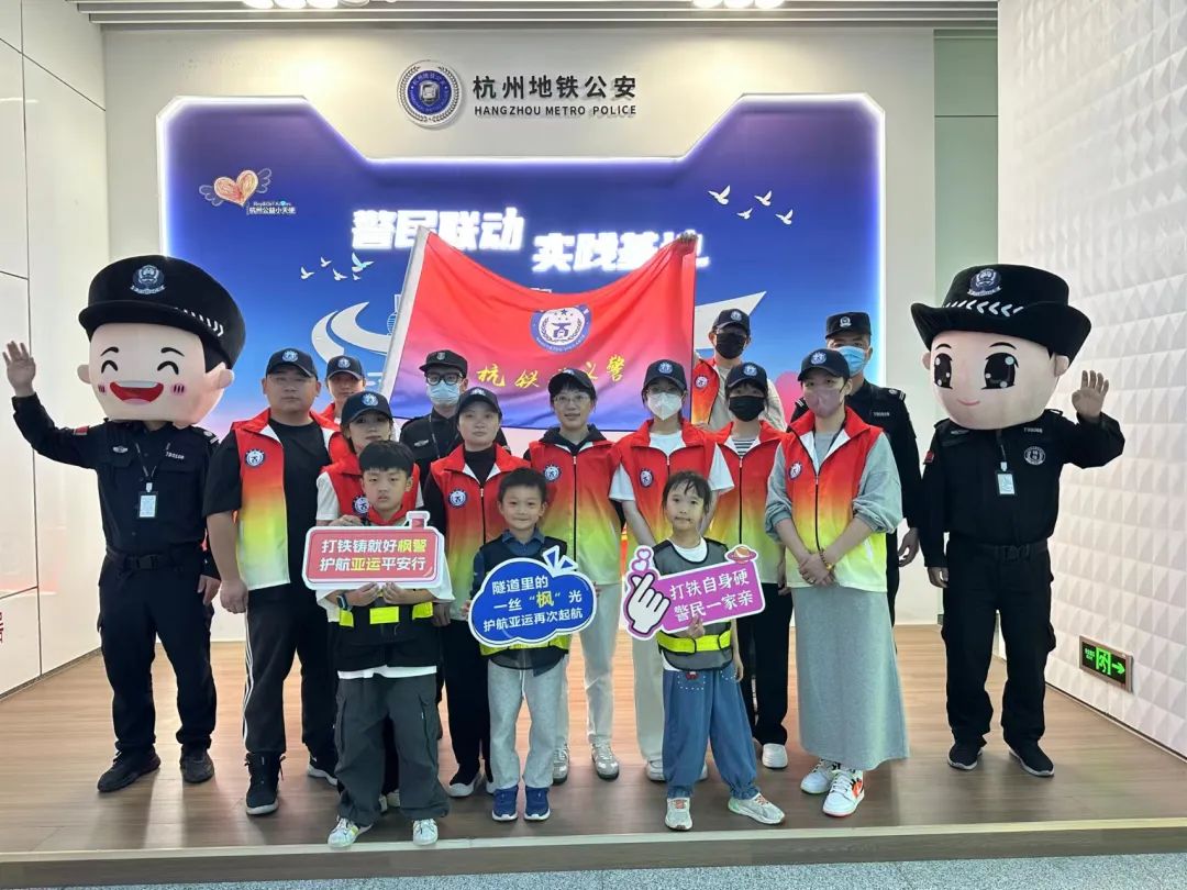 三道律师携手“杭铁头义警”共赴公益路