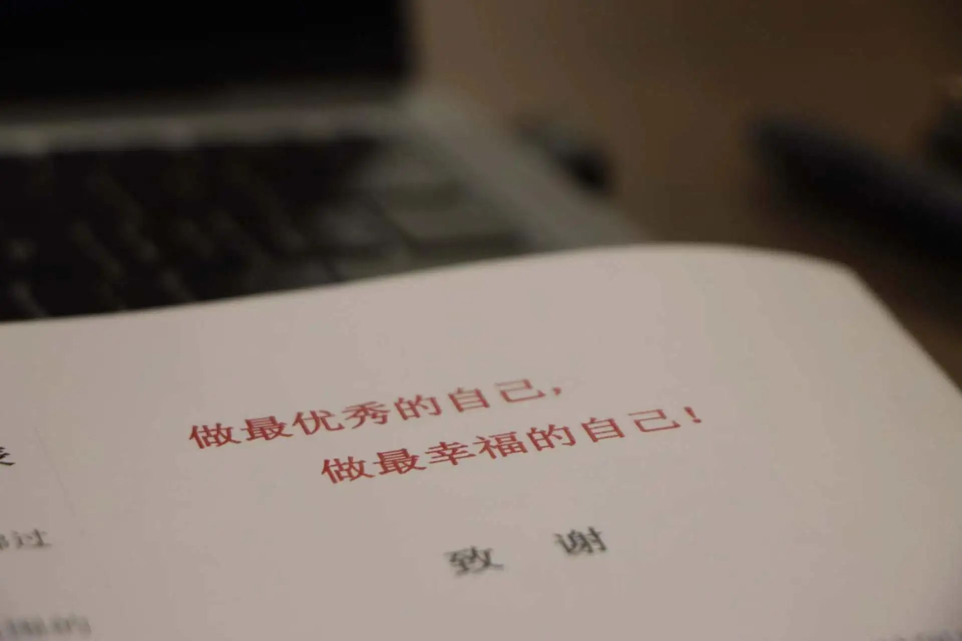 大咖来袭|发现律师幸福的心理密钥