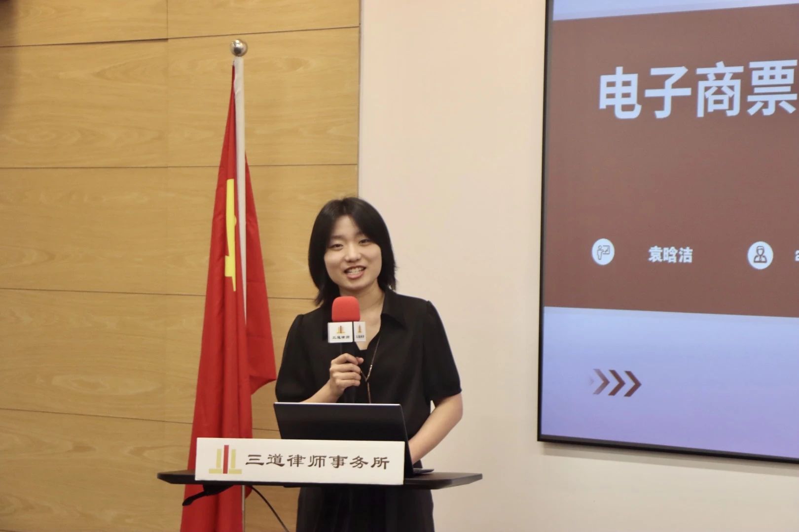 电子商票兑付危机如何应对？