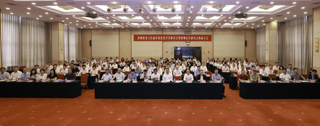 朱俊逸律师当选浙江省法学会律师法学研究会第二届理事会理事