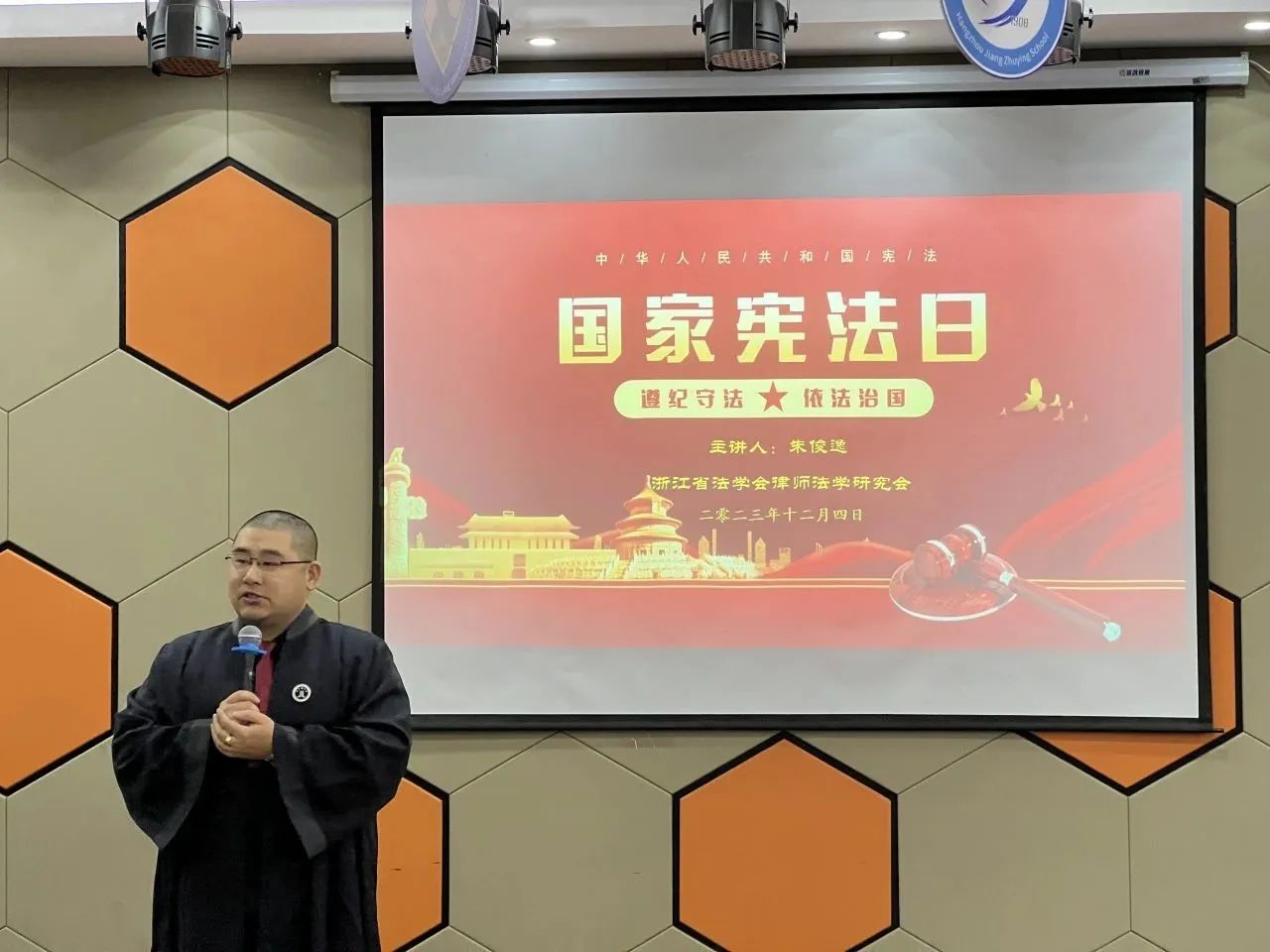 三道杠×蒋筑英| 学习宪法，依法治国