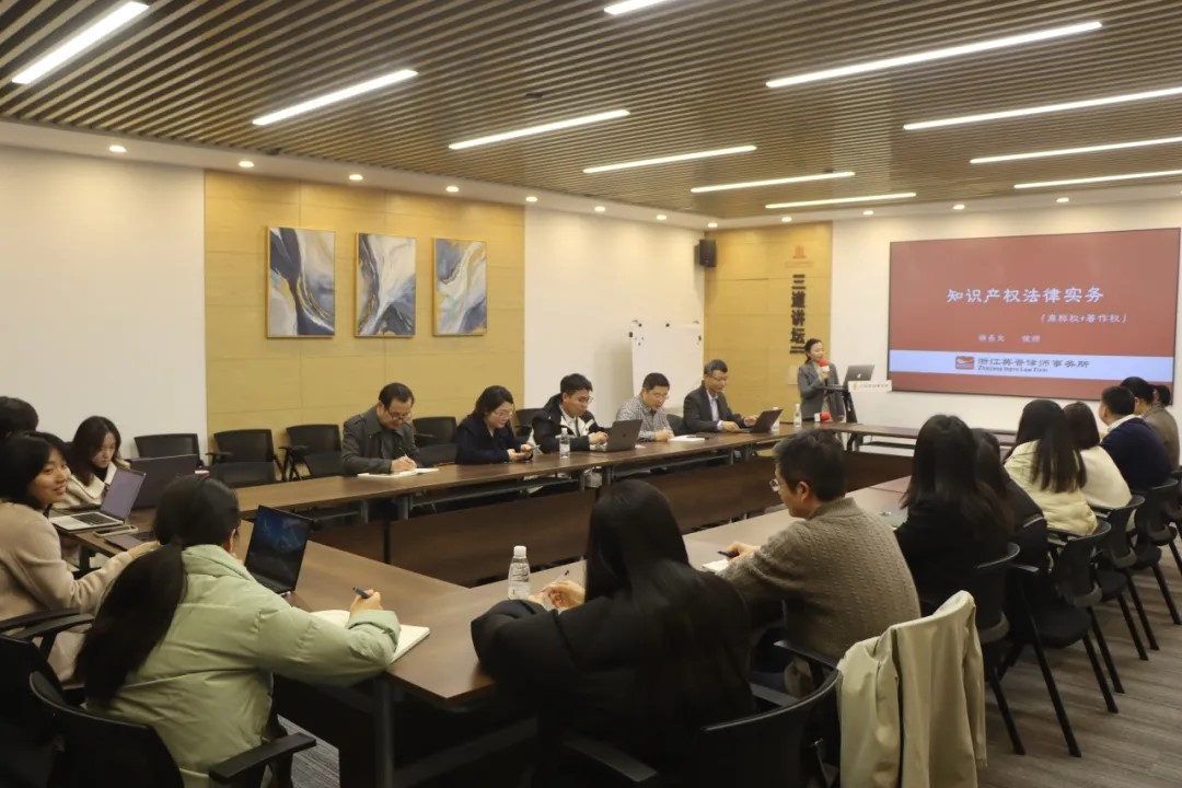 知识产权领域律师实务
