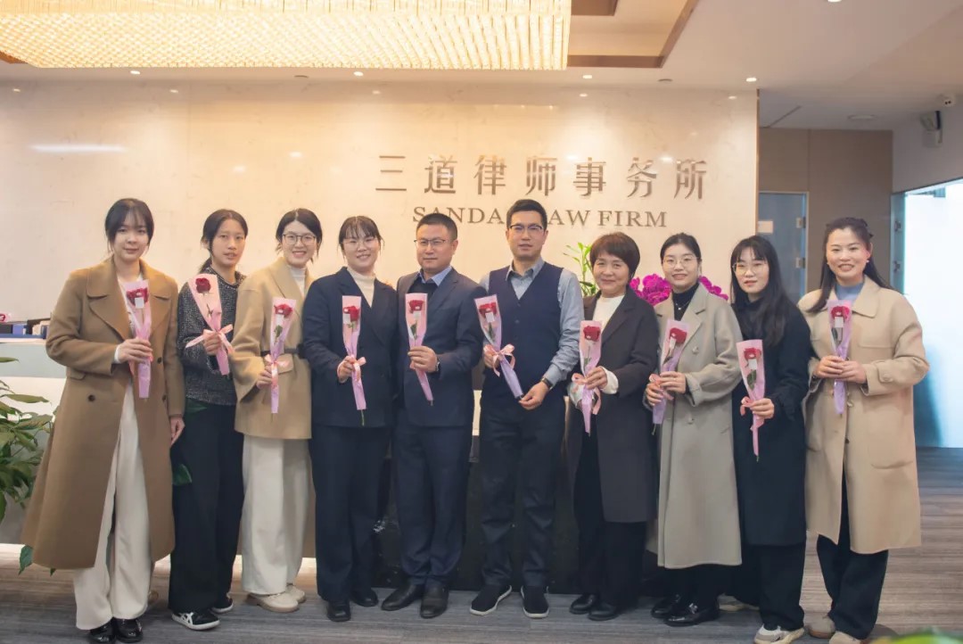 守护“她”力量，魅力绽芳华！三道所致敬每一位“她”