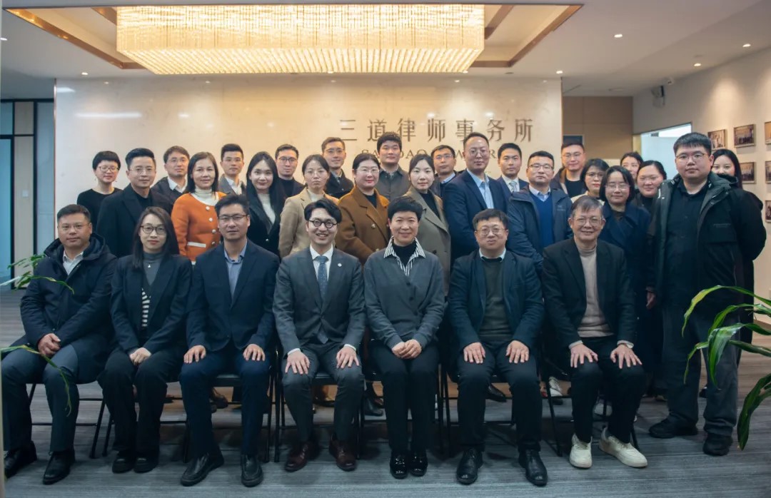 杭州市律师协会拱墅分会商事专业委员会第一次全体委员会议顺利召开