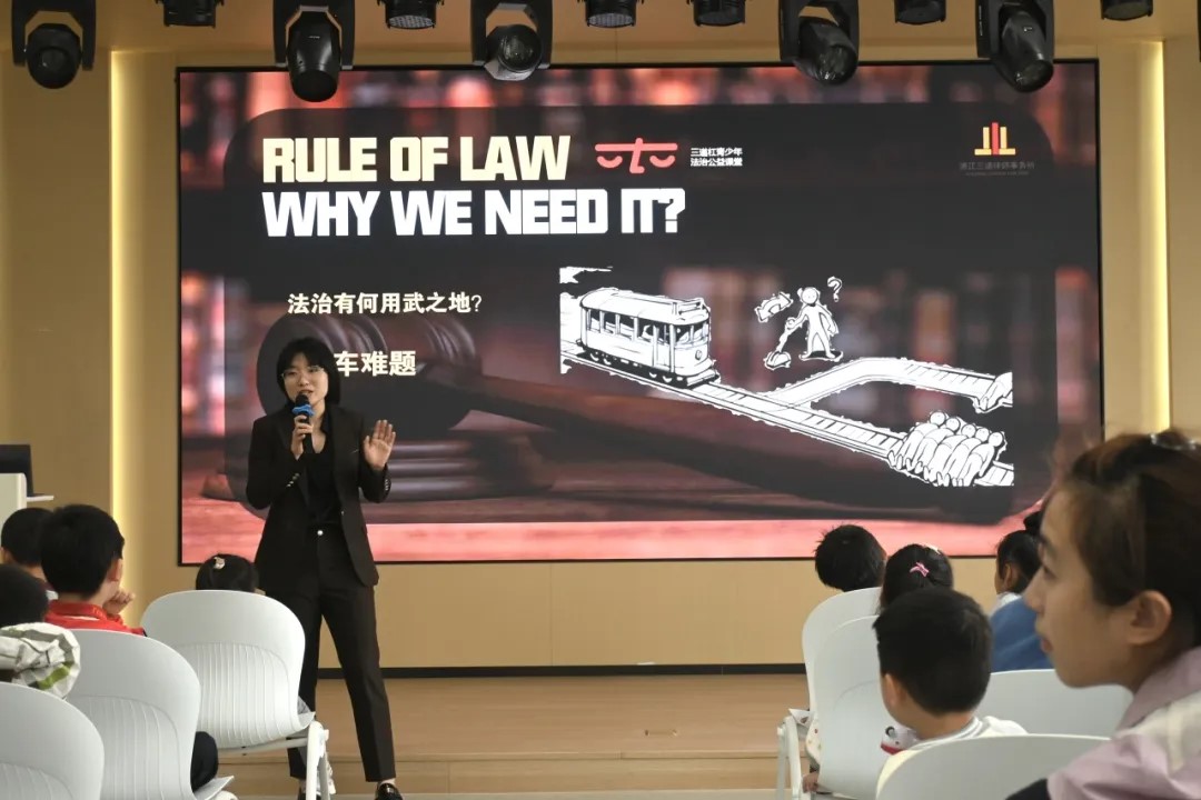 校园欺凌的预防与应对“三道杠走进临安”