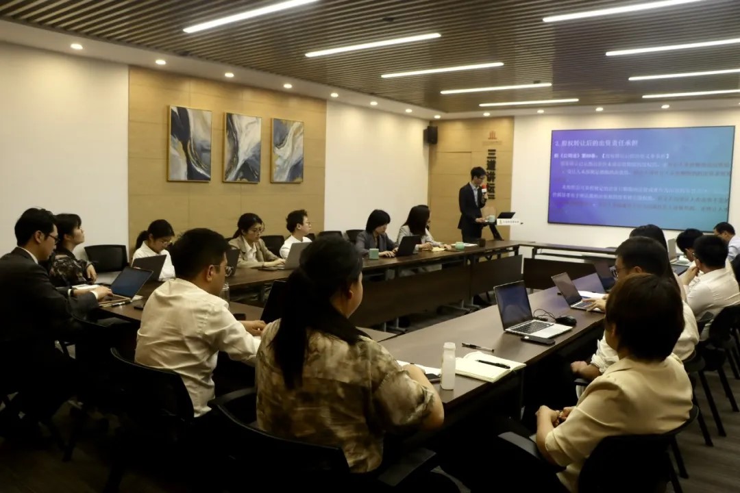 新《公司法》修订深度解析暨公司治理运营法律事务