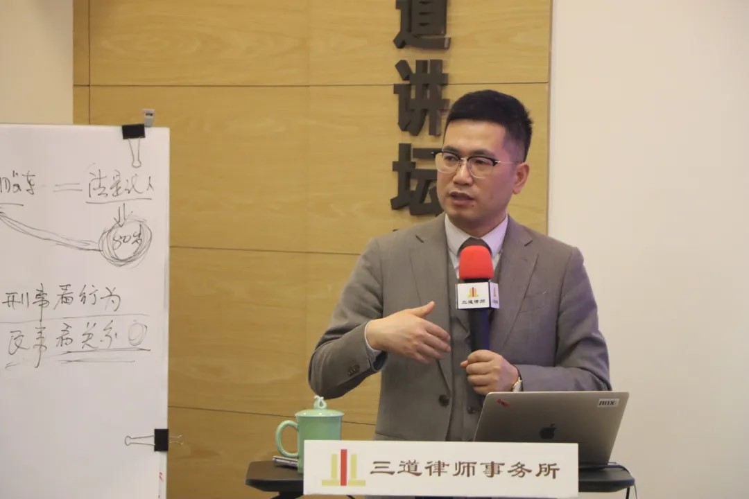 新《公司法》全面解读系列巡讲第一期顺利举办