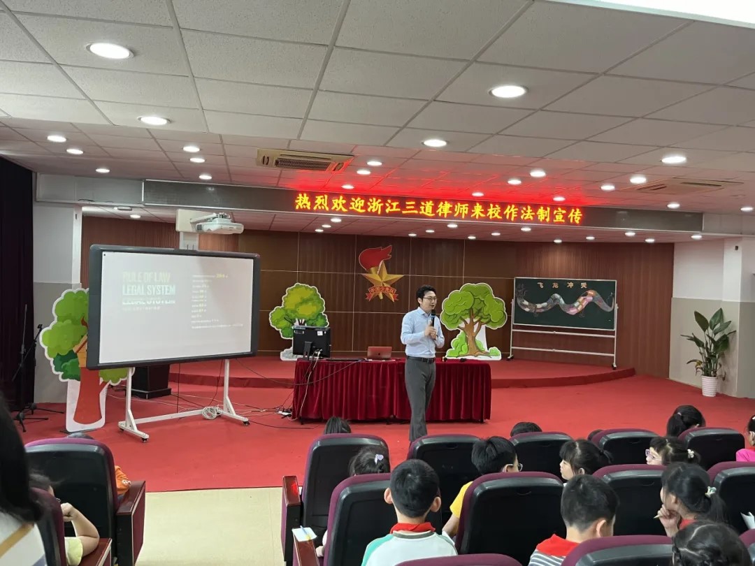 护航成长，拒绝霸凌—三道杠走进杭州市东园小学
