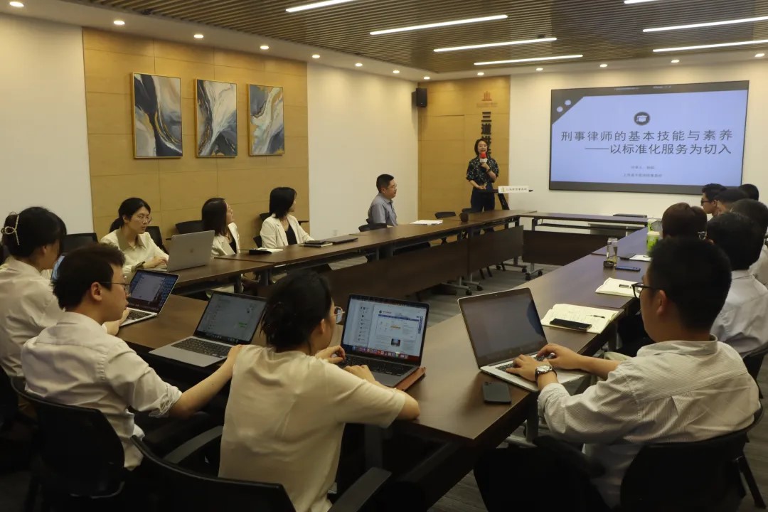 刑事律师的基本技能与素养—— 三道讲坛第186期