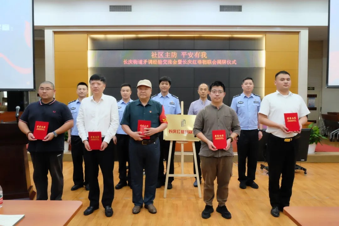 恭喜朱俊逸律师获得杭州市公安局“2023年度杭州市治保先进个人”表彰