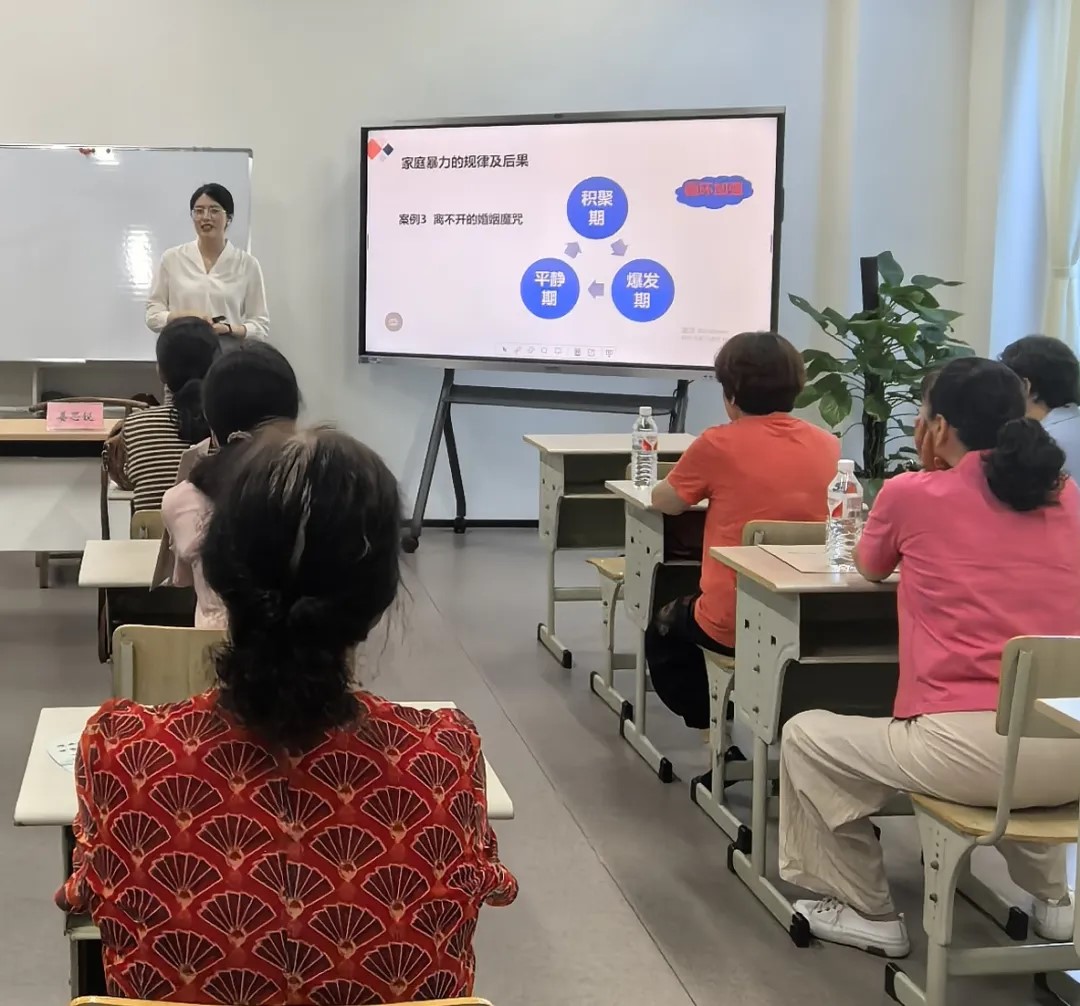 姜思锐律师受邀开展反家暴讲座