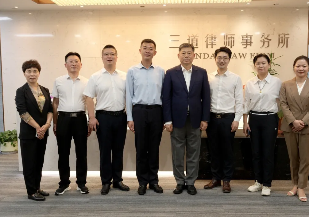 吉林市司法局、律师协会领导一行莅临本所交流考察