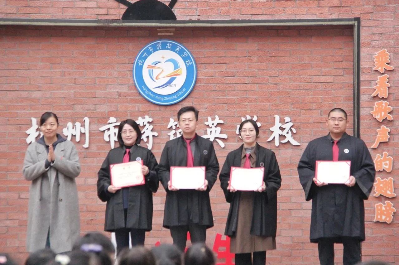 三道律所+杭州市蒋筑英学校∣宪法学习日暨学校法律驿站、防欺凌中心成立仪式