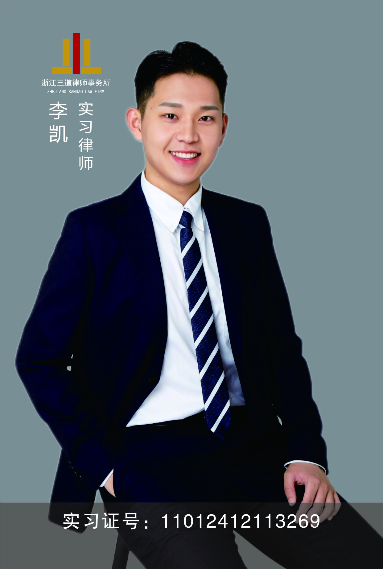 李凯