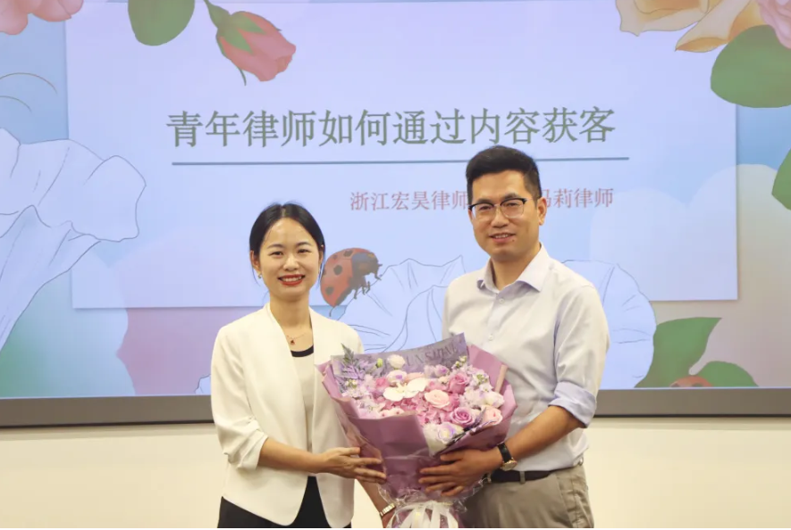 三道讲坛223期 | 冯莉律师做客三道讲坛 分享青年律师内容获客之道