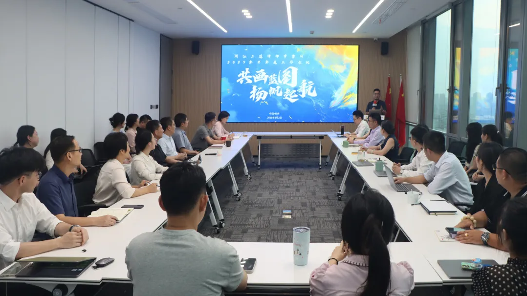 浙江三道律师事务所年中总结会议圆满结束
