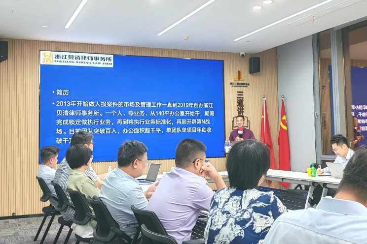 三道讲坛227期 | 创收千万的团队是怎样炼成的？特邀贝清所主任揭秘答案