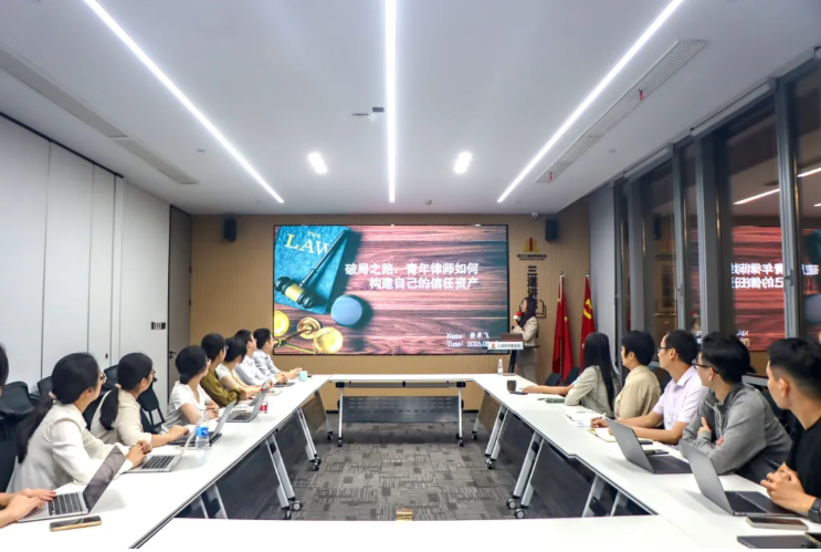 三道讲坛228期 | 青年律师如何构建信任资产，姜卓飞律师分享破局之道