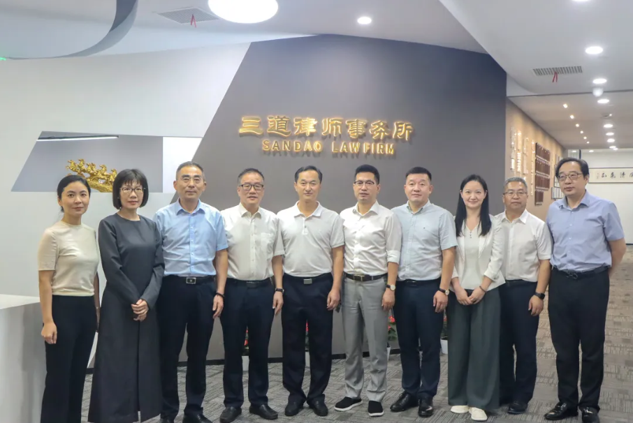 杭州市律协监事会成员莅临三道所指导交流