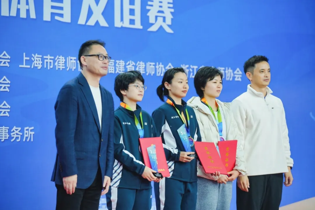 喜报！袁晗洁律师在第十届华东六省一市律师体育友谊赛中斩获羽毛球女单冠军！