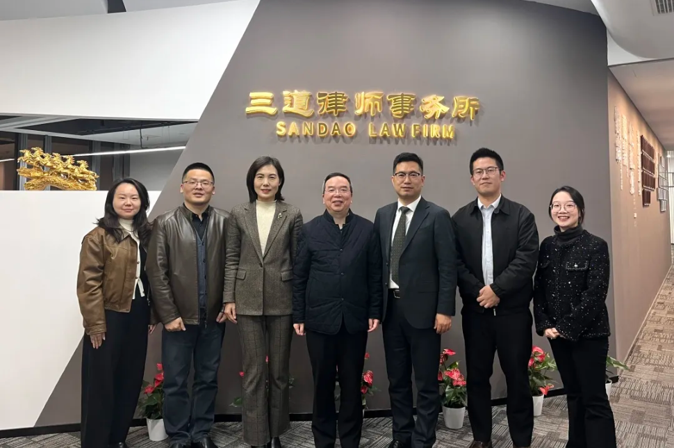 杭州国际城市学研究中心副主任杜红心、处长毛燕武一行莅临三道所开展指导交流工作