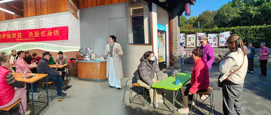 三道律师赴拱宸桥街道开展反家暴讲座活动