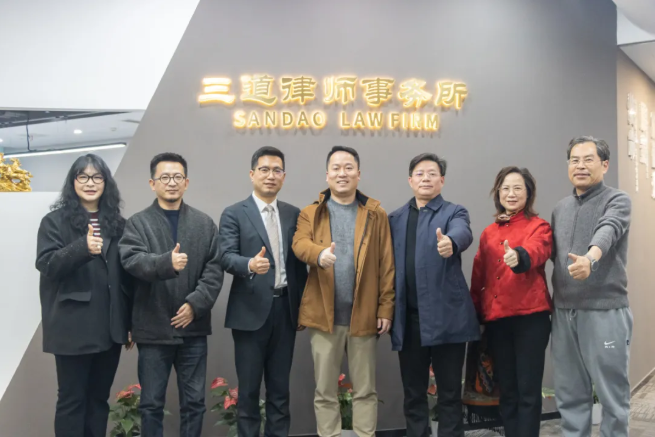 杭州千岛湖企业家发展联合会姚宏会长一行莅临三道所指导交流