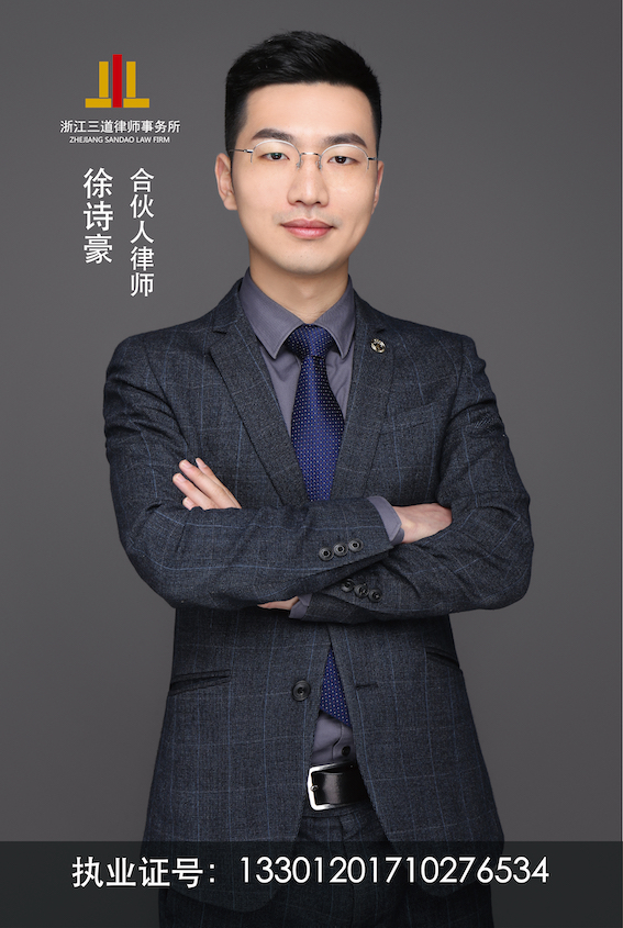 画板 1徐诗豪的副本.jpg